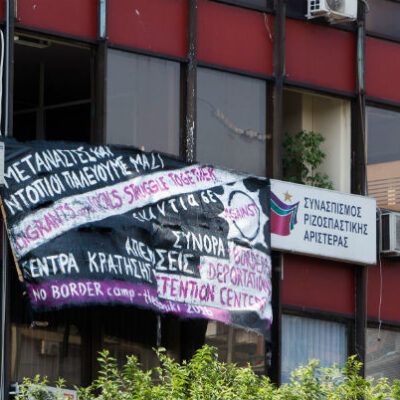Occupation des bureaux de Syriza à Thessalonique