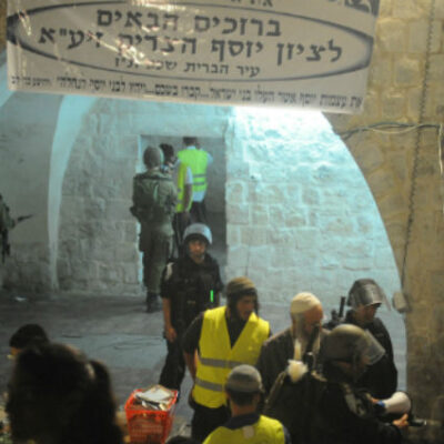 Le Tombeau de Joseph (image d'archive)