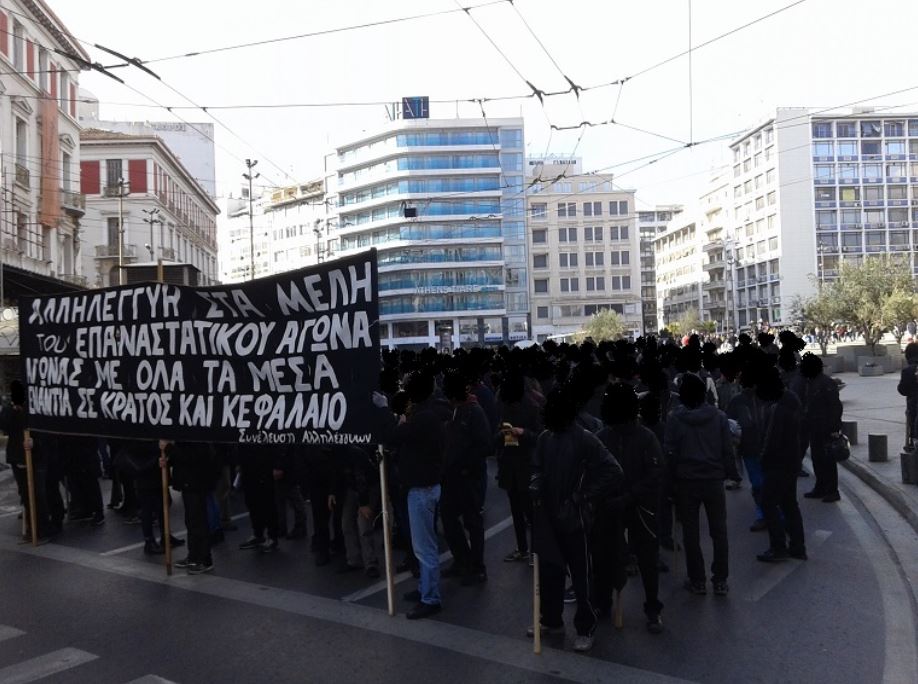 Les manifestants solidaires, hier à Athènes