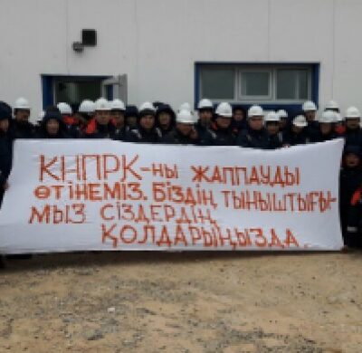 Travailleurs en lutte du KNPRK