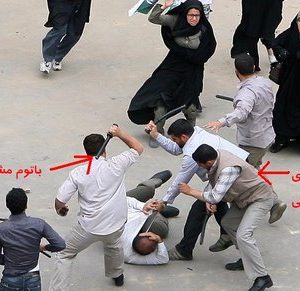 Bassidji agressant un manifestant (archive)