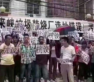 Protestation d'habitants de Qingyuan contre l'incinérateur