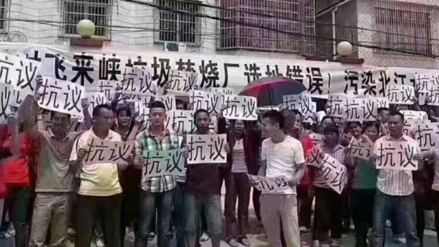 Protestation d'habitants de  Qingyuan contre l'incinérateur