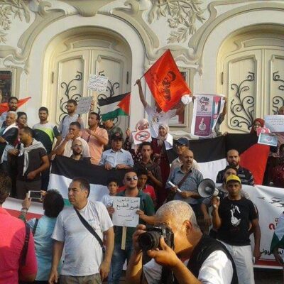 Rassemblement à Tunis.