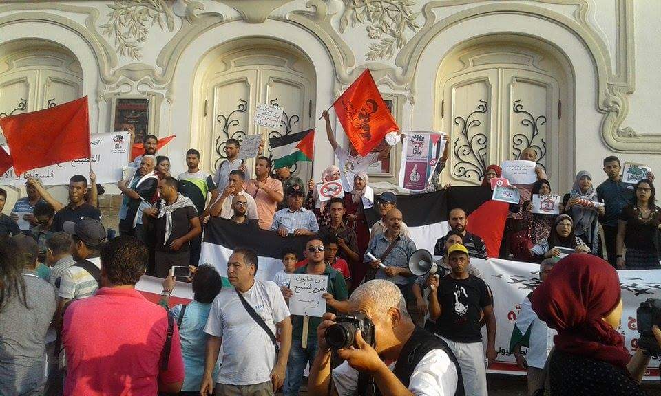 Rassemblement à Tunis.