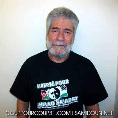 Georges Abdallah solidaire d'Ahmad Sa'adat !