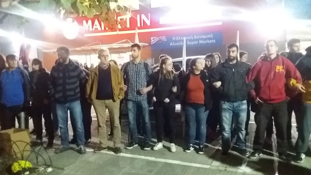 Manifestants devant le supermarché à Ioannina Manifestants devant le supermarché à Ioannina