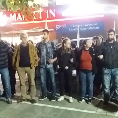 Manifestants devant le supermarché à Ioannina