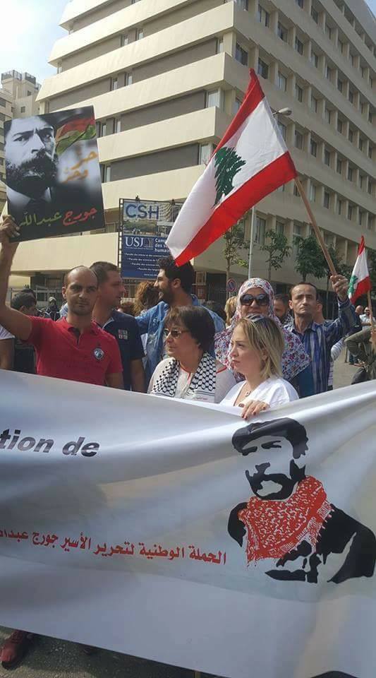 Samedi à Beyrouth, manifestation en présence de Leila Khaled