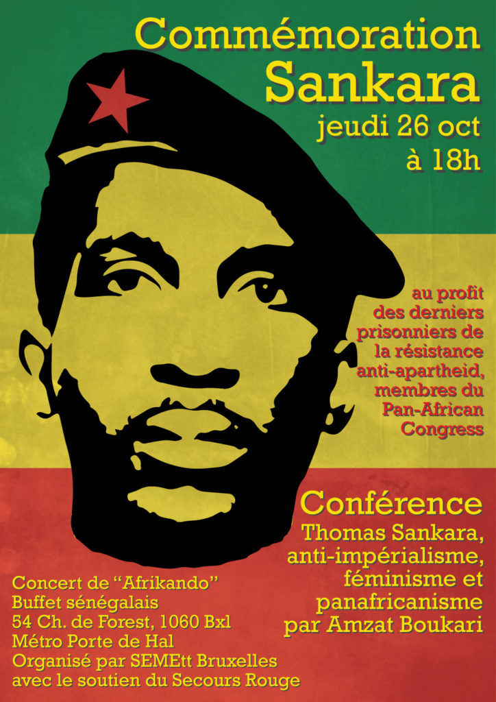 sankara.jpg