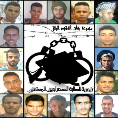 Les étudiants sahraouis emprisonnés