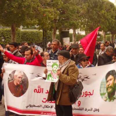 Le premier février à Tunis