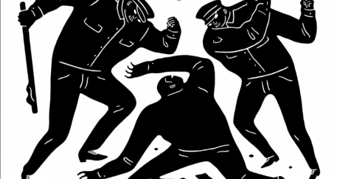 Le visuel de la manifestation