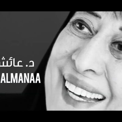 Aisha al-Mana
