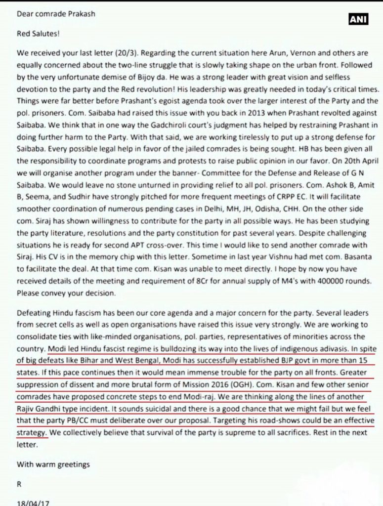 Prétendue lettre maoïste