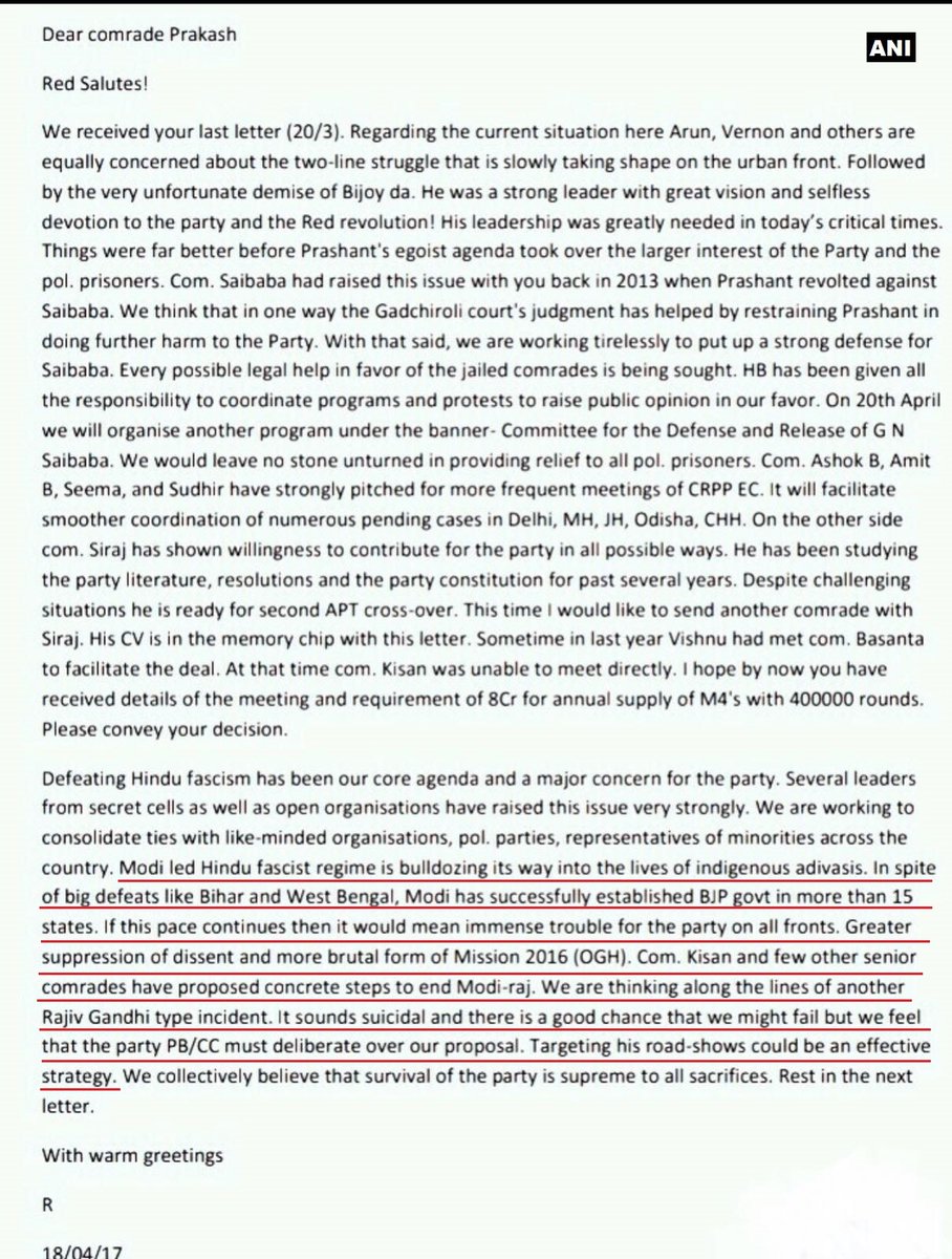 Prétendue lettre maoïste