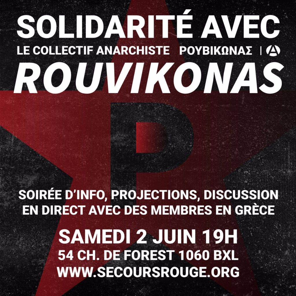 Solidarité avec Rouvikonas