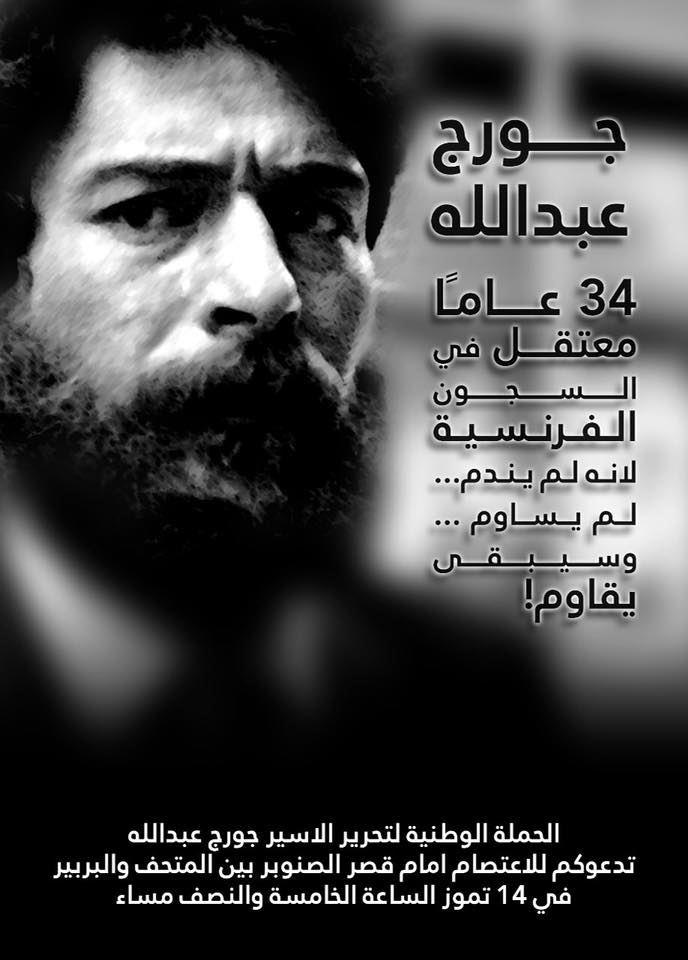 Rassemblement à Beyrouth pour Georges Abdallah