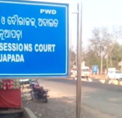 Devant le tribunal de Nuapada