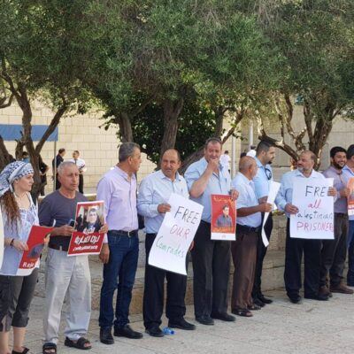 Rassemblement à Haïfa pour Raja Eghbarieh.
