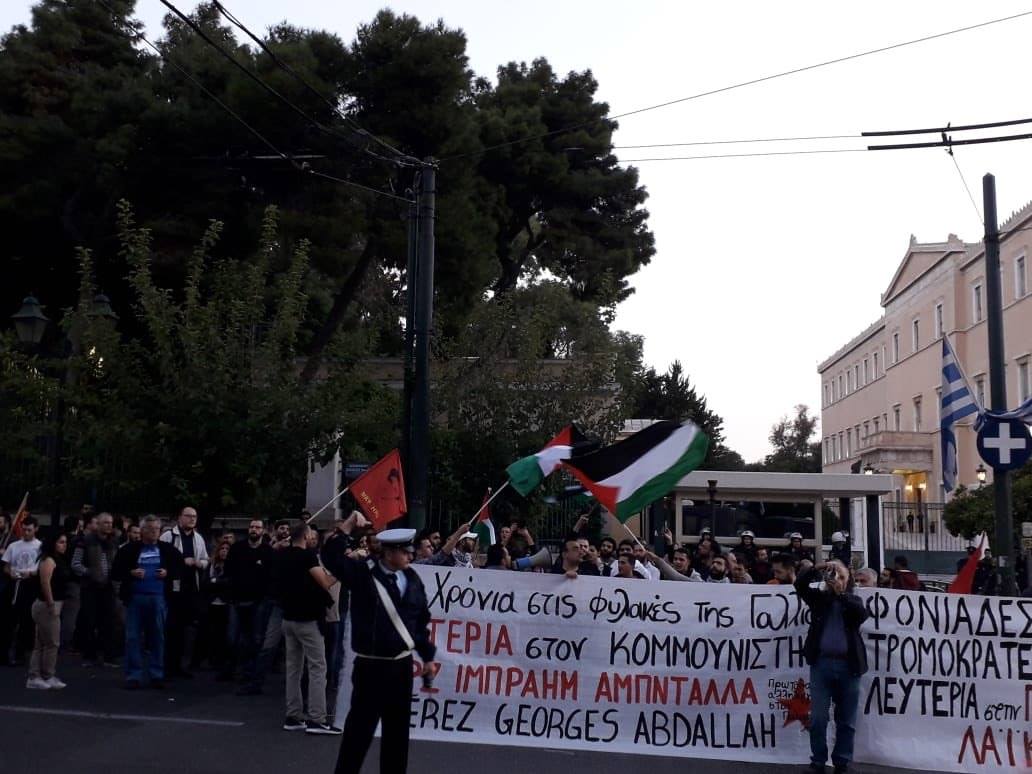 Rassemblement à Athènes pour la libération de Georges Abdallah