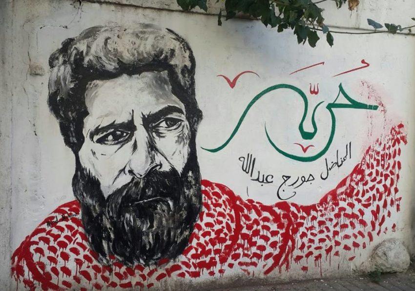 Tag à Tripoli (Liban)