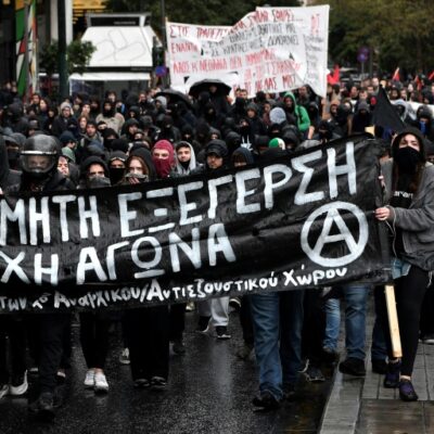 La manifestation d'Athènes