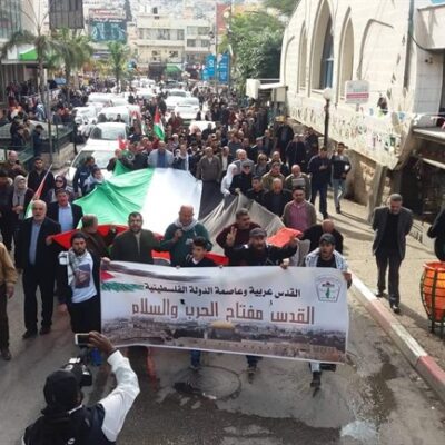 Le début de la manifestation à Naplouse