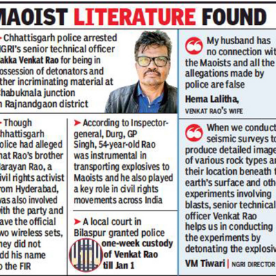 Arrestation de Nakka Venkat Rao