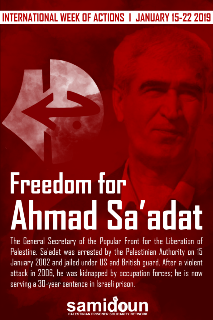 Semaine internationale d'action pour Ahmad Sa’adat