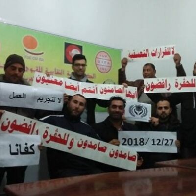 Manifestants portant des banderoles de revendications