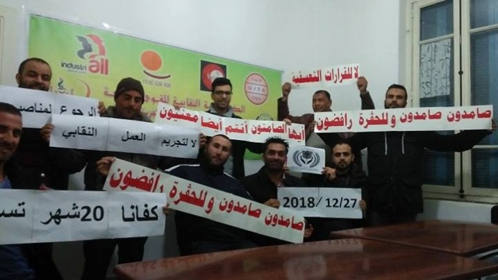 Manifestants portant des banderoles de revendications