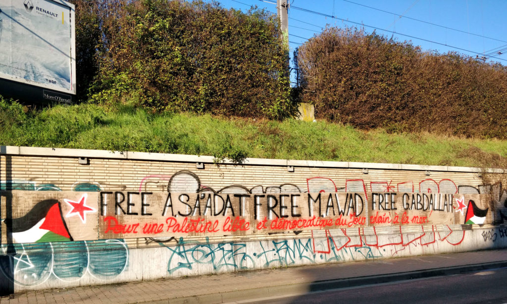 Solidarité avec Ahmad Sa'adat Solidarité avec Ahmad Sa'adat