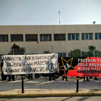 Ce matin devant la prison de Koridallos