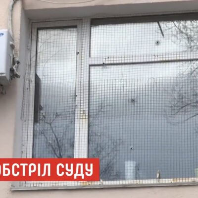 Quelques impacts sur la façade du tribunal