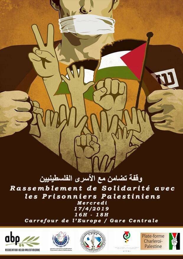 17 avril, journée internationale de solidarité avec les prisonniers palestiniens