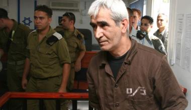Ahmad Sa'adat Ahmad Sa'adat
