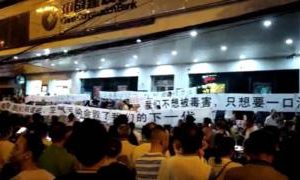 Protestation des habitents de Wuhan