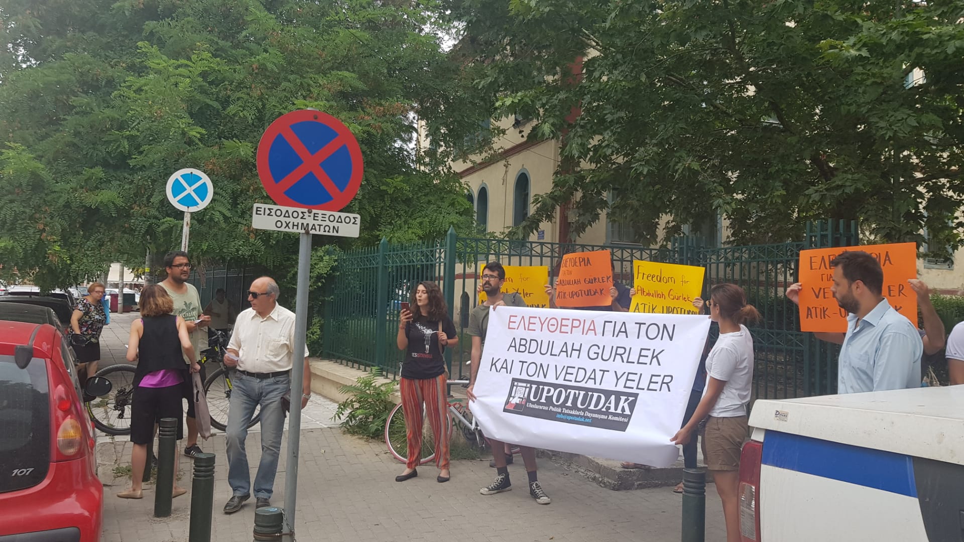 Manifestation pour la libération de deux prisonniers de ATIK en Grèce