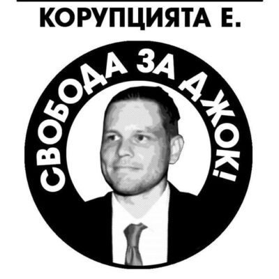 Appel à Soutien - Jock Palfreeman