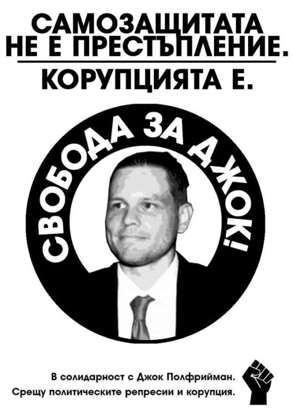 Appel à Soutien - Jock Palfreeman