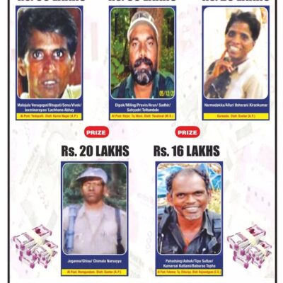 L'affiche mettant la tête de Bhupathi à prix