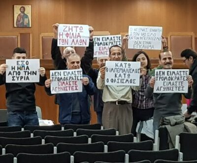 Les prisonniers du Front Anti-Impérialiste devant les tribunaux en Grèce