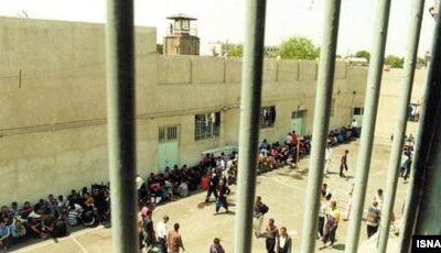Une prison en Iran