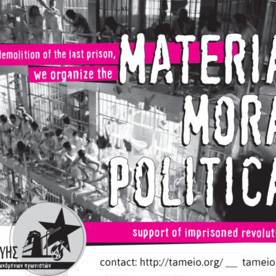 Appel à un soutien financier pour les révolutionnaires emprisonné·es