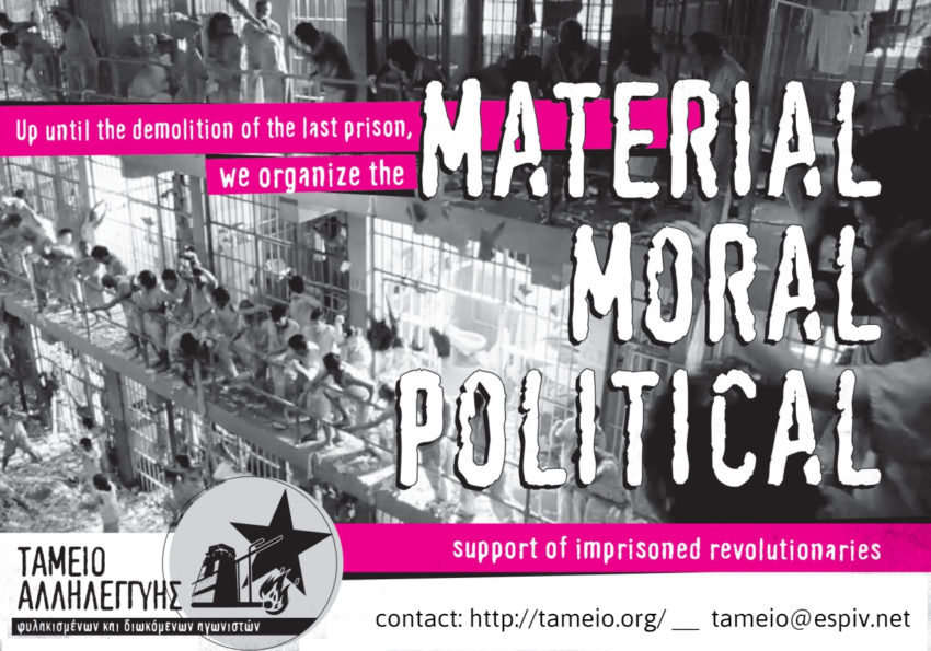 Appel à un soutien financier pour les révolutionnaires emprisonné·es