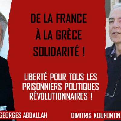 Rassemblement pour Dimitris Koufontinas, Pablo Hasel, Georges Abdallah et tous les prisonniers