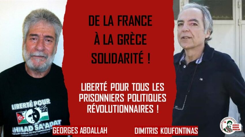 Rassemblement pour Dimitris Koufontinas, Pablo Hasel, Georges Abdallah et tous les prisonniers