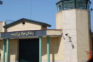 orumiyeh_prison2.jpg