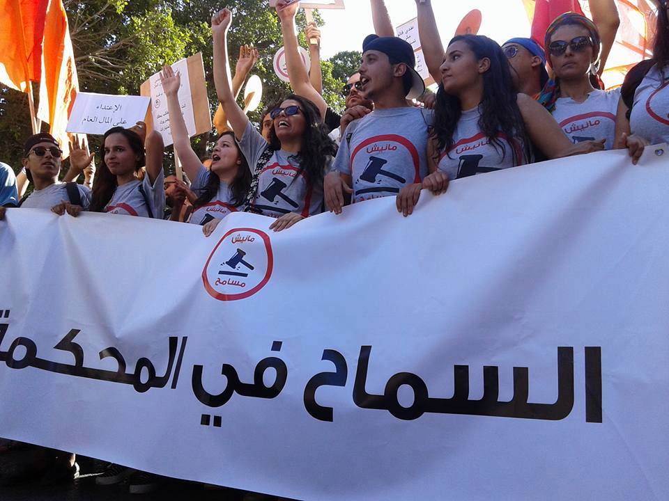 Manifestation à Tunis hier lundi 